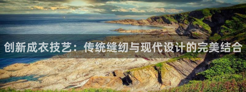 天辰娱乐代理
