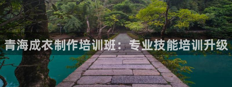 南京天辰娱乐