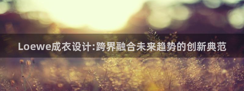 天辰娱乐39974神