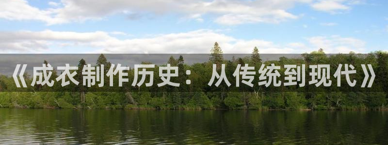 天辰娱乐平台入口