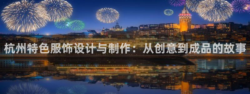 徐州天辰娱乐