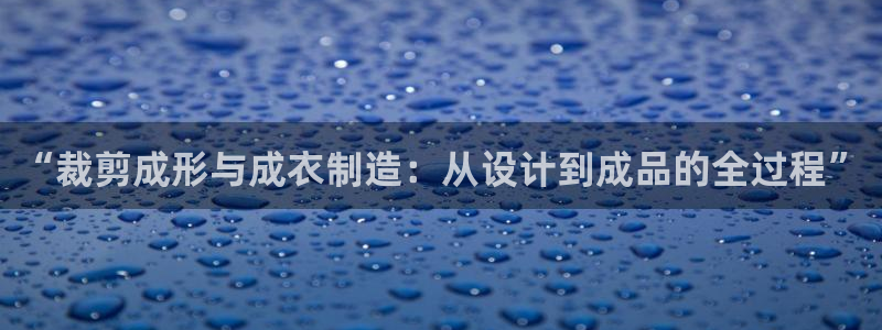 天富娱乐与天辰娱乐