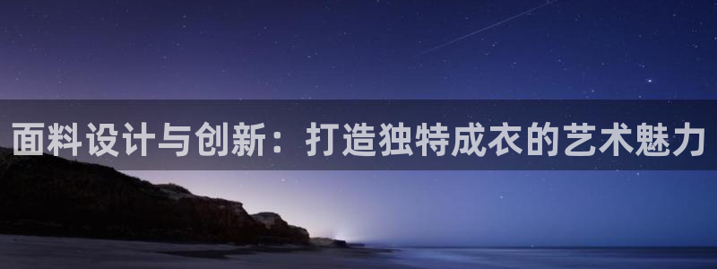 天辰娱乐总管