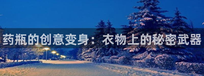 深圳天辰娱乐