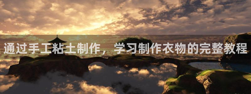 天辰娱乐天辰注册登录