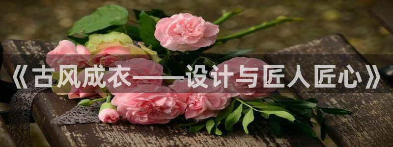 天辰娱乐平台注册