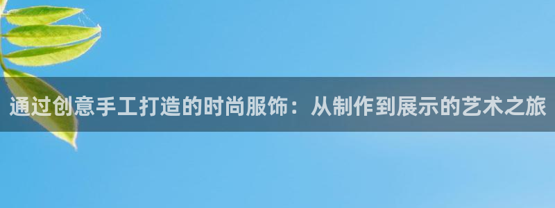 天辰娱乐平台app下载