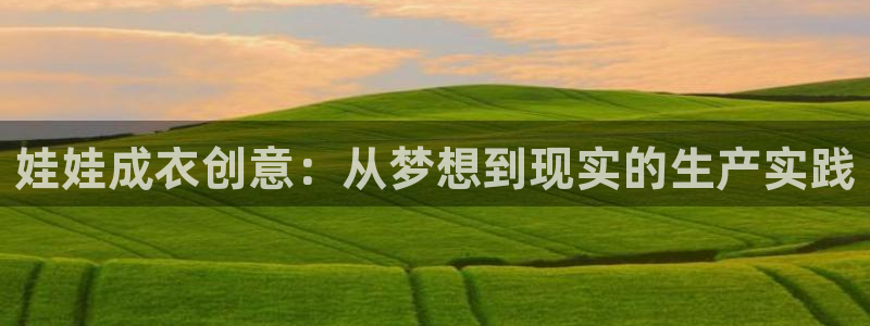 手机上怎么下载天辰娱乐