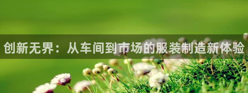 天辰娱乐平台app下载