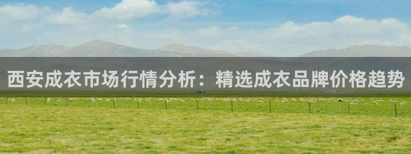 天辰娱乐appxi