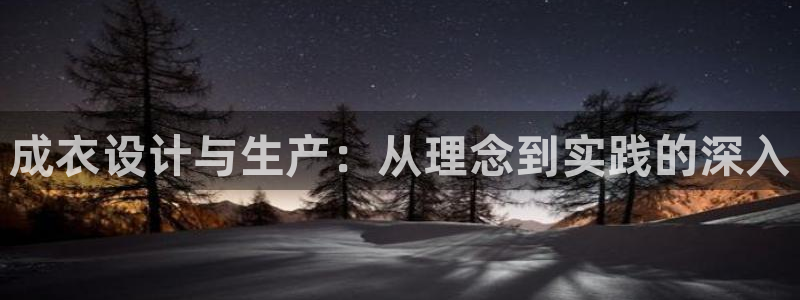 天辰娱乐平台安全吗