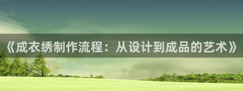 天辰娱乐首选