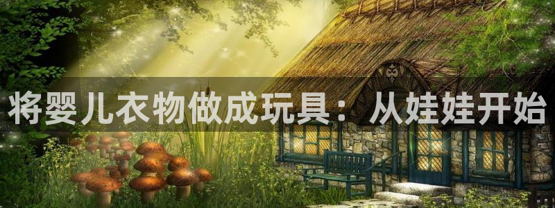 天辰娱乐