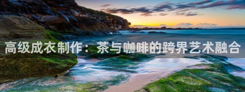 天辰娱乐挂机