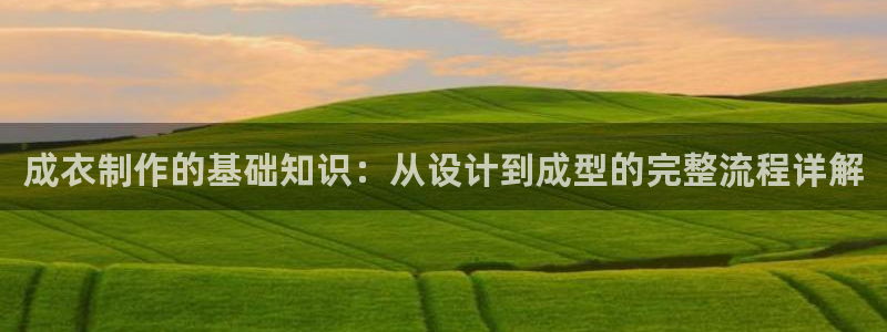 天辰天辰娱乐