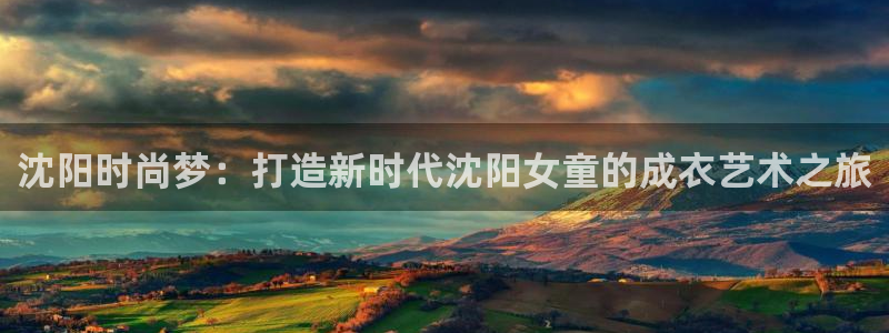 天辰线上娱乐
