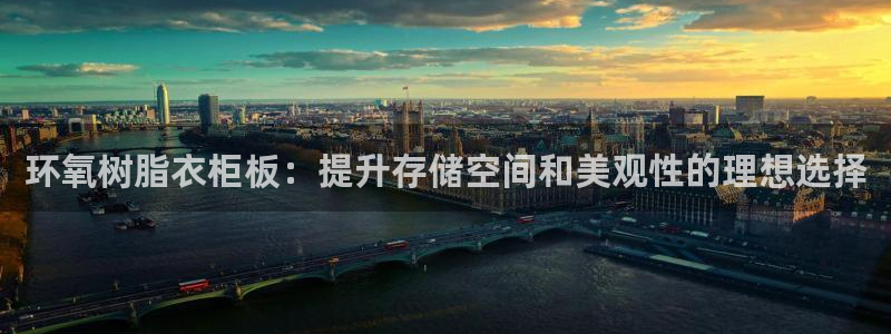 天辰臣娱乐