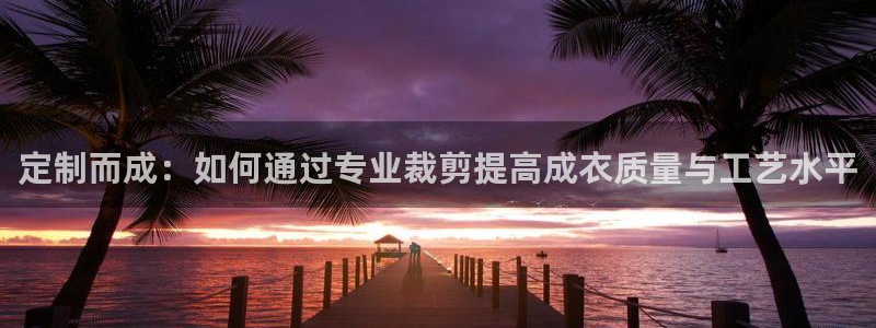天辰娱乐股东