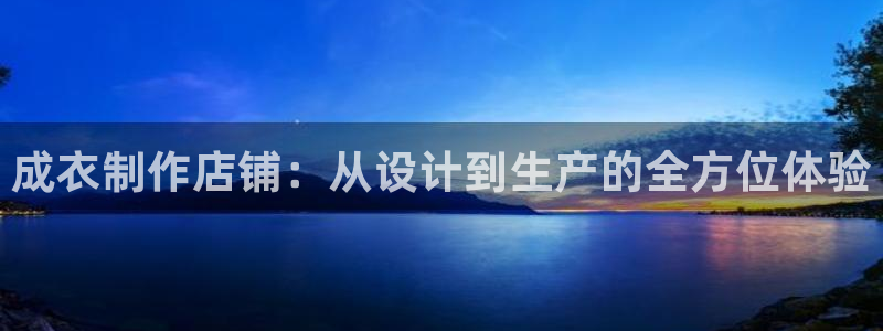 天辰娱乐84566