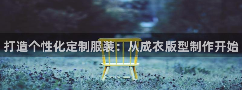 南京天辰娱乐