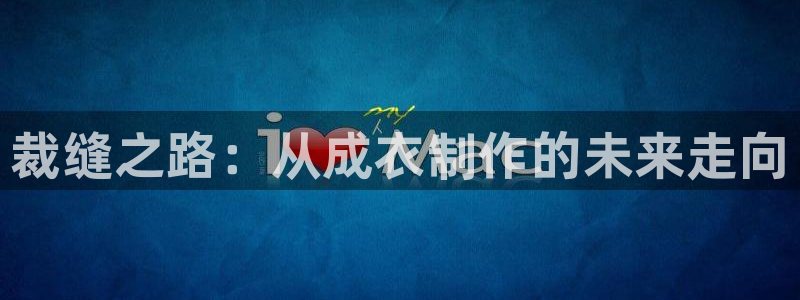 天辰娱乐 231639