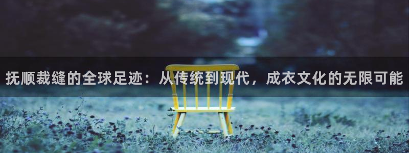 南京天辰娱乐