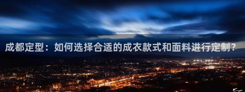 天辰娱乐跑的快