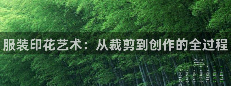 天辰线上娱乐