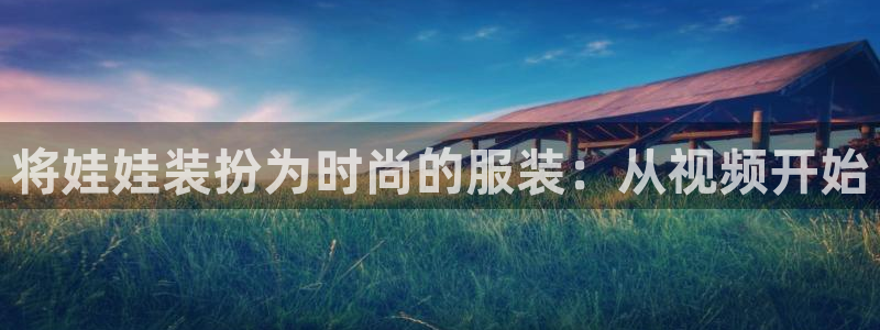 天辰娱乐小妹