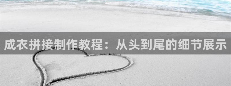 天辰娱乐61116