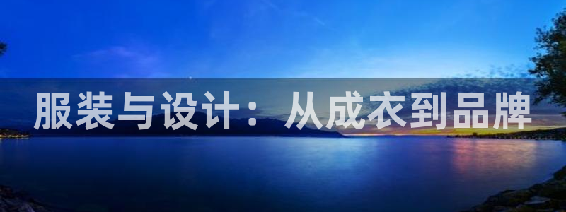 天辰娱乐黑人