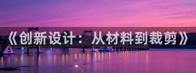 天辰娱乐 39974