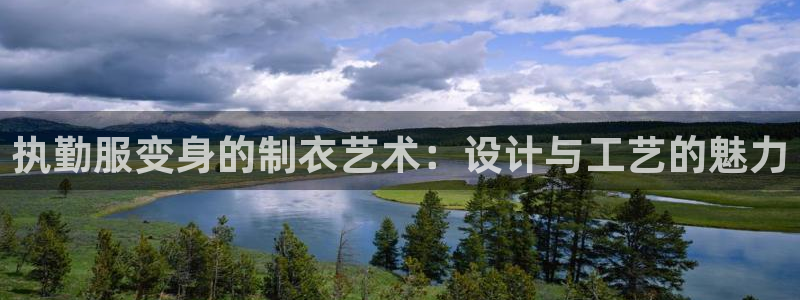天辰 娱乐 注册
