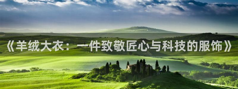 天辰娱乐新闻