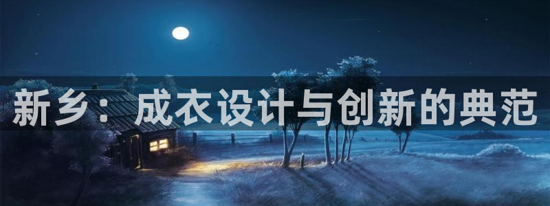 天辰娱乐地址