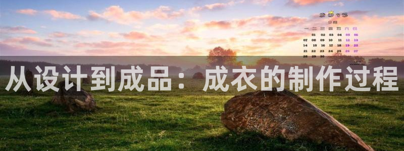 天辰娱乐总管