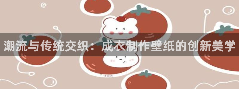天辰娱乐44616