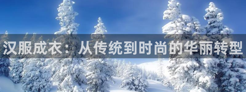 天辰娱乐待遇