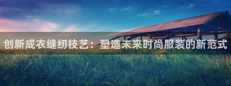 天辰娱乐官方网